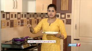 Unave Amirtham  Use Thumbai Plant amp flowers for Cough amp Cold News7 Tamil [upl. by Akiram]