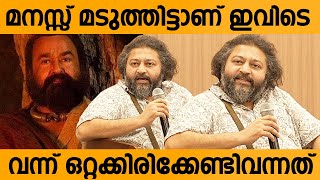 ഒരു സിനിമാറ്റിക് അനുഭവം miss ചെയ്യരുത്  Lijo Jose Pellissery in FTQ with Rekha Menon [upl. by Anehc729]