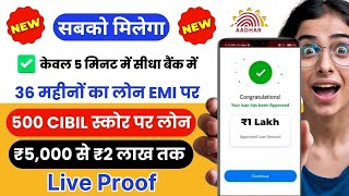 instant loan app without income proof  loan app fast approval 2024  new loan app  loan app [upl. by Kristyn]