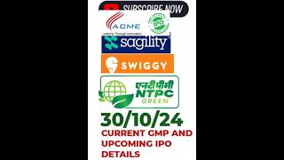 All main board IPO GMP and update ipo ipoanalysis finance newshare listing ipofficial bse [upl. by Aliuqa]