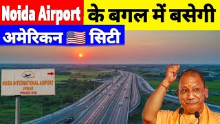 Noida Airport American City Plan  32 Billion Investment  New Noida City 2041  YEIDA Real estate [upl. by Carrnan414]