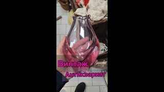 shorts 2112023 Винтаж Антиквариат Вазы Флаконы  Vintage Antique Vases Perfume bottles 🏺 [upl. by Aruol893]