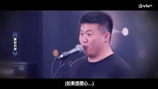 《Good Night Show 全民造星》導師激讚！肥仔谷實肚腩飆高音！ 梁業：有人話我似黎明！ [upl. by Oniluap]