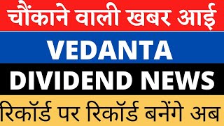 Vedanta Share Latest News  Vedanta Share Target Price  Vedanta News  marketcommandos9552 [upl. by Armond]