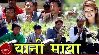 New Nepali Panche Baja Song  Yani Maya  Ishwor Singh amp Juna Shirish [upl. by Araiet844]