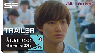 Chihayafuru Part 3  Official Trailer  Japanese Film Festival 2019 [upl. by Hayse]