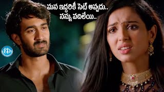 Paper Boy Movie Breakup Scene  Santosh Sobhan and Riya Suman  Sampath Nandi  iDream [upl. by Nahtnanhoj]