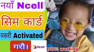 How To Activated Ncell New Sim Card 2079  Ncell Sim Card Kasari Active Garne [upl. by Cawley363]