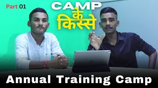 CAMP के किस्से  Full Video [upl. by Eednarb]