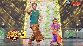 SUPER DANCERCHAPTER 3  RUPSA PERFORMANCE ON 6 APRIL 2019  RUPSA FAN FOLLOWING  SONY TV [upl. by Tiphanie]