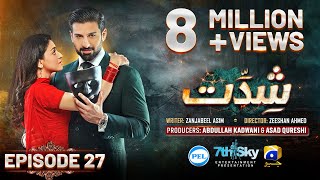 Shiddat Episode 27 Eng Sub Muneeb Butt  Anmol Baloch  Digitally Presented by PEL  6th May 2024 [upl. by Nicolina379]