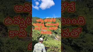 Telugu quotes 68 [upl. by Ahsilam]