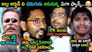 Allu Arjun Latest Troll  Allu Arjun Public Opinion Troll  Allu Arjun Overaction Troll  MegavsAllu [upl. by Rani]