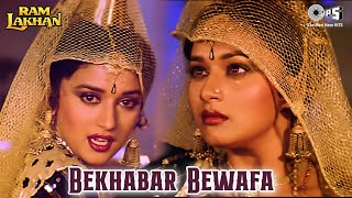 Bekhabar Bewafa  Ram Lakhan  Madhuri Dixit Anil Kapoor  Anuradha Paudwal  80s Hits [upl. by Leamse531]