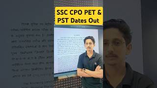 SSC CPO PET amp PST Dates Out upexamsadda247 ssccpo ssccpo2024vacancy viralshort viralvideo [upl. by Epps]