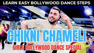 Girls Bollywood Dance Special  CHIKNI CHAMELI  Bollywood Dance Class  Learn Easy Bollywood Dance [upl. by Hobie]