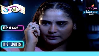 Kajri आत्मसमर्पण के लिए तैयार है  Uttaran  उतरन  Highlight  Ep 1376 [upl. by Addia]