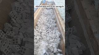 समुंद्र में पत्थर क्यों डालते है  ship dumping stone [upl. by Spancake2]