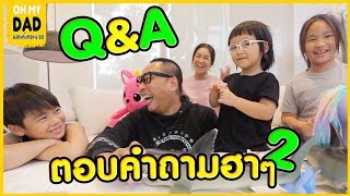 OH MY DAD amp เดอะ 4 ออ EP205  ออก้าเลิกกับแฟนแล้วไปชอบใครใน BNK48 [upl. by Ravaj739]