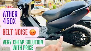 Ather 450X Rear Belt Noise Problem 😡  With Easy Solution 😊 With Price ather450x ather450 [upl. by Marve754]