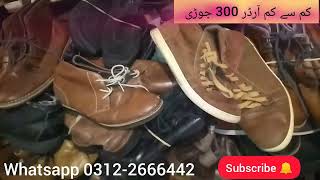 Mens Shoes  Mardana Leather Shoes whole sale  Mens Leather Shoes  Mardana ek number shoes [upl. by Mckay]