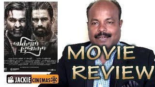 Vikram Vedha Movie Review By Jackiesekar  Vijay Sethupathi  Madhavan [upl. by Jesus546]