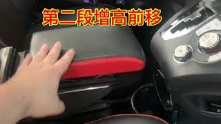 Sienta 測扶手改裝 車友設計可翻抬、可前移、可增高 [upl. by Groveman]