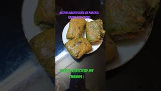 Kachki Macher Bora or Pakora।Kachki Fish Recipe।food coking ShortsViral🥳pls Support My Channel🙏🙏 [upl. by Neerom]