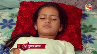 Anandi  He Jag Saare  आनंदी  हे जाग सारे  Ep 39  Coming Up Next [upl. by Diver]