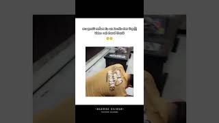 මට විතරද වෙන්නෙ මේවා 🥲🥲 viral tiktok foryou slshorts slmemes youtube memes shorts [upl. by Strander]