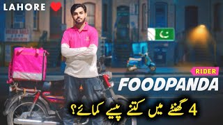 FoodPanda Rider Earnings in Pakistan  Delivery Boy Job  Foodpanda Earnings [upl. by Shiverick434]