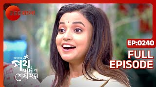 Amader Ei Poth Jodi Na Shesh Hoy  Ep  94  Full Episode  Anwesha Hazra  Zee Bangla [upl. by Yorel]