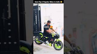 Hero ki Top 3 Popular Bikes in India 😱 shorts bike motorcycle [upl. by Nappy125]