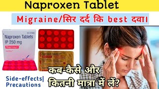 Naproxen 500mg Tablet Uses In Hindi  Naprosyn 500 Tablet In Hindi Naprosyn Tablet Kis Kam Aati hai [upl. by Eerak]