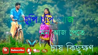 Aaj mon chai shudhu tomake  Bengali romantic song  Old Bengali movie song [upl. by Ybsorc]