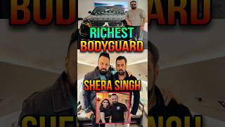 करोड़पति Bodyguard  Salman Khan Shera को कितनी देते Payment  salmankhan shorts bollywood shera [upl. by Cas]