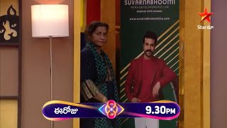 quotfinal family entry in Bigg Boss house 🏡  Testi Teja mother entry Bigg Boss 8 Telugu Today Promo [upl. by Lewap745]