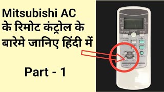 How to set time and clock and timer in Mitsubishi Heavy Industry AC Remote Control in Hindi [upl. by Eugene]