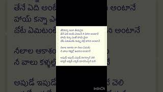 Apudo ipudo youtube lyrics [upl. by Neirad]