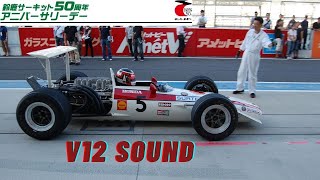 Honda RA272 RA300 e RA301 [upl. by Earley]