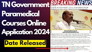 🔥TN Paramedical Application 2024 Date ReleasedParamedical Counselling 2024 tamil naduBSc Nursing🔥 [upl. by Haymes]