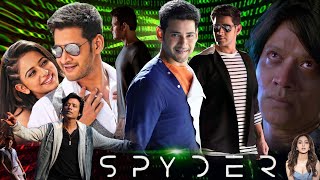 Spyder Full Movie In Hindi Dubbed  Mahesh Babu  Rakul Preet Singh  S J Surya  Review amp Facts [upl. by Siraj175]