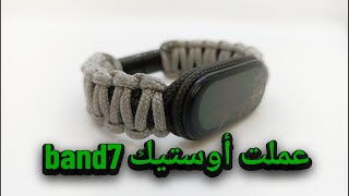 haw to Bracelet Watch  عملت ساعة بسوار باركورد [upl. by Delastre]