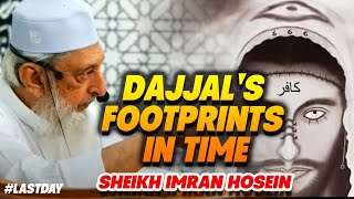 Dajjals Footprints in Time  Sheikh Imran Hosein [upl. by Janine]