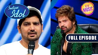 Indian Idol Season 13  Famous Singer Vineet कैसे पहुँचे Indian Idol मे Audition देने Full Episode [upl. by Adoc]