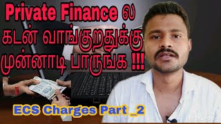 ECS Charge Tamil  Private Finance Ecs Return Charges  ECS Awareness  Ecs Part II [upl. by Raphael578]