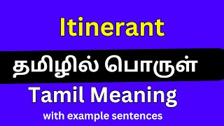 Itinerant meaning in Tamil Itinerant தமிழில் பொருள் [upl. by Redfield]