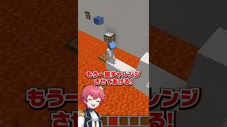 絶対クリアできないアスレチックをさせてみた結果！【マイクラ  マインクラフト  Minecraft】 [upl. by Silin]