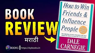 How To Win Friends And Influence People  Book Review in Marathi  DY Books [upl. by Chipman]