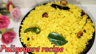 puliyogare recipe  pulihora recipe  tamarind rice  chintha pandu pulihora  prasadam pulihora [upl. by Jillie]